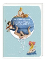 Moja pierwsza mitologia. Księga pierwsza Moja pierwsza mitologia. Księga pierwsza